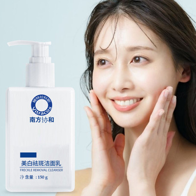 VITRACOS Refreshing Skin  – Brighten & Purify Face Wash(150 g)