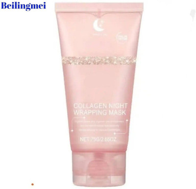 BEILINGMEI H Collagen Night Wrapping Peel Off Mask Collagen Peel Off Solution(100 ml)