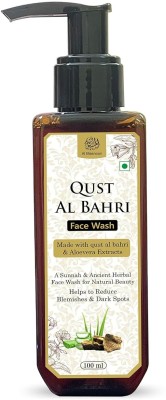 Almasnoon Qust Al Bahri face wash/A Sunnah & herbal face Wash for Natural Beauty with Aloevera Face Wash(100 ml)