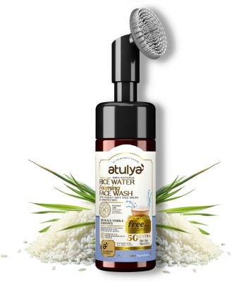 Atulya Rice Water Foaming  With In-Built Soft Face Brush Face Wash(150 ml)