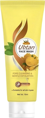 DaiilySnippets Heng Fang Skin Whitening Ubtan Facwash  Face Wash(75 ml)