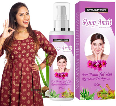 Top Quality Store Roop Amrit Cream for Skin Brightening & Lightening(100 ml)