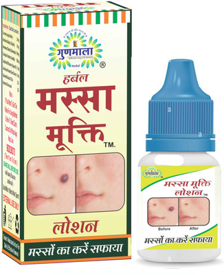 Gunmala Wart Removal Lotion FOR Quick and permanent Remove wart Face Wash(15 ml)