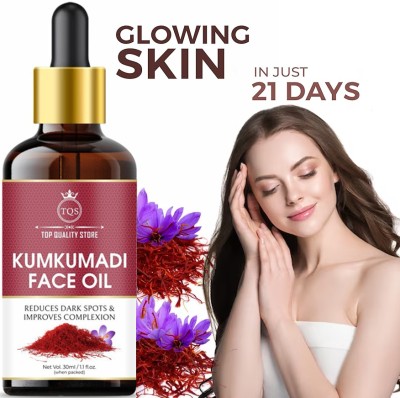 Top Quality Store Kumkumadi Tailam Oil Glowing Skin Dark Circle Remover(30 ml)