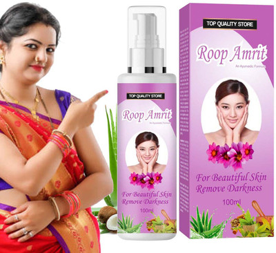 Top Quality Store Roop Amrit Advanced Multi Vitamin Fairness Cream(100 ml)