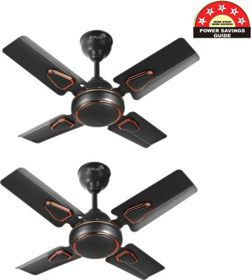 O PLUS Creta 001 with 24 Months Warranty Ultra High Speed Ceiling Fan(Smock, Brown | Pack of 2)