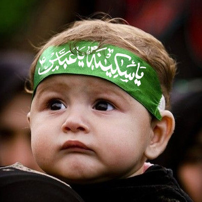 ZOHASTORE Labbaik Ya Hussain Head Patti Aerobic Band(Pack of 1)