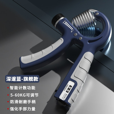 HASTHIP Hand Grip Strength Trainer with Digital Counter, Hand Grip Strengthener Hand Grip/Fitness Grip