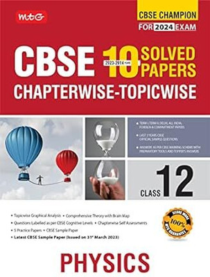 MTG CBSE 10 Years Chapterwise Topicwise Solved Papers Class 12 Physics Book - CBSE Champion For 2024 Exam | CBSE Question Bank With Sample Papers (Based on Latest Pattern)(Paperback, MTG Editorial Board) MTG CBSE 10 Years Chapterwise Topicwise Solved Papers Class 12 Physics Book - CBSE Champion For 2024 Exam | CBSE Question Bank With Sample Papers (Based on Latest Pattern)(Paperback, MTG Editorial Board)