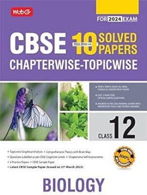 MTG CBSE 10 Years Chapterwise Topicwise Solved Papers Class 12 Biology Book - CBSE Champion For 2024 Exam | CBSE Question Bank With Sample Papers (Based on Latest Pattern)(Paperback, MTG Editorial Board)