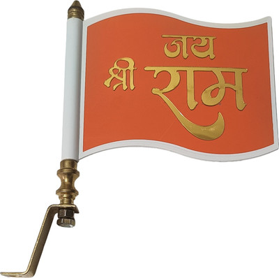 Jai Shree Ram Transparent Flag Car Window Flag 12.7 cm x 17.8 cm by flagcar(Plastic)