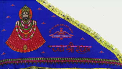 Nageshwaram Flags A-Foldable Hand Flag(Satin)