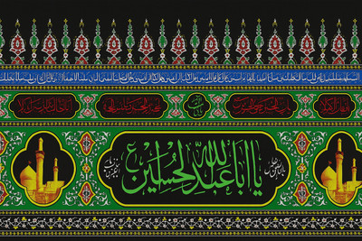 ZOHASTORE Ya Hussain-e-mazloom banner (4 meters) Square Outdoor Flag(Cotton, Pack of 1)
