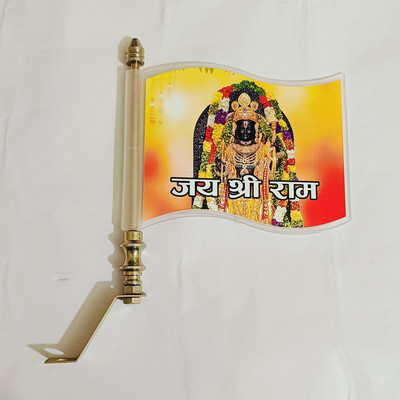 Krishna Art jai shree ram car dashboard flag,with lord ram photo Rectangle Car Window Flag(Plastic)