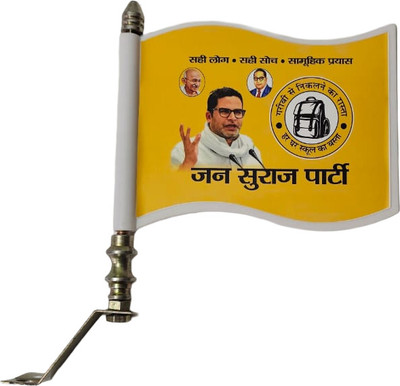 flagcar jan suraaj party car bonnet flag Rectangle Car Window Flag(Plastic, Pack of 3)