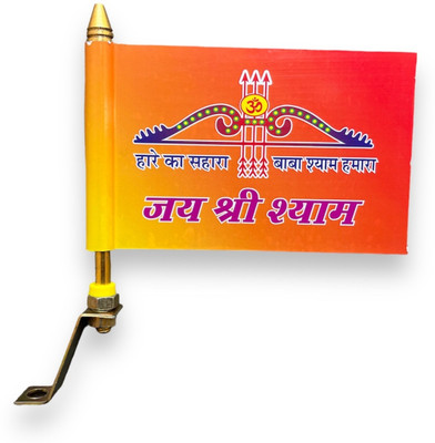WOLCH jai shree shyam indian flag Double Sided Wind Car Window Flag(Metal)