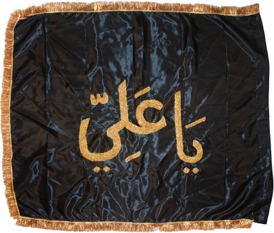 Dulhan Enterprises Islamic Square Outdoor Flag(Satin)