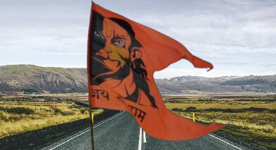 Nageshwaram Flags A-Foldable Hand Flag(Satin)