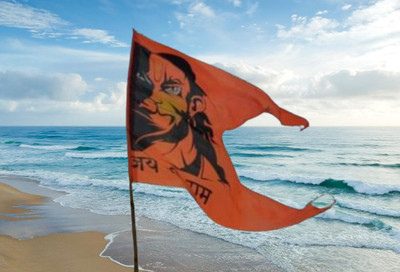 Nageshwaram Flag A-Foldable Hand Flag(Satin)