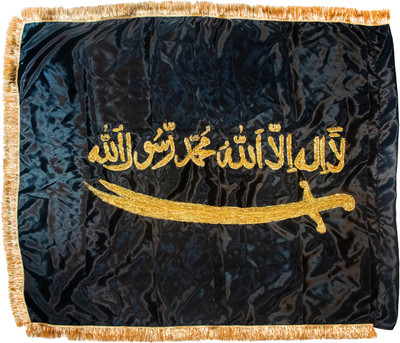Dulhan Enterprises Islamic Square Outdoor Flag(Satin, Pack of 1)