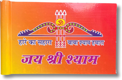 WOLCH jai shree shyam Car Window Flag Double Sided Wind Car Window Flag(Metal)