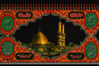 ZOHASTORE Muharram Banner 5 meter by 18 inches Square Outdoor Flag(Cotton, Pack of 1)