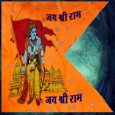 GEJUFF GEJUFF Jai Shri Ram (30x40 inch) Temple Flag Ram Mandir Jhanda Bhagwa flag A-Foldable Outdoor Flag(Satin)