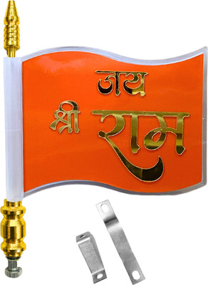 Almoda Creations Jai Shree Ram 3D Curve Printed Design Car Bonnet Flag Gold Plated Metal Rod Rectangle Car Window Flag(Plastic)