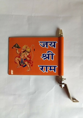 flagcar Jai Shree Ram Rectangle Car Window Flag(Metal)
