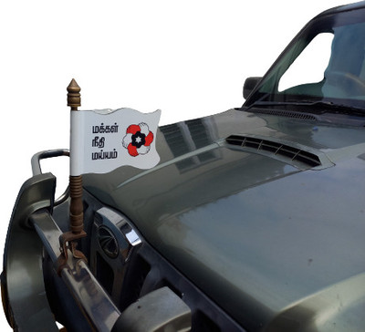 Umaiya MNM Car Flag Rectangle Pennant Flag(Plastic)