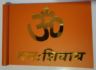 flagcar Om Namah Shivaay Flag Rectangle Car Window Flag(Plastic)