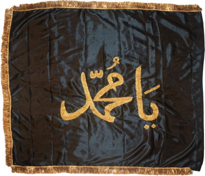 Dulhan Enterprises Islamic Square Outdoor Flag(Satin)