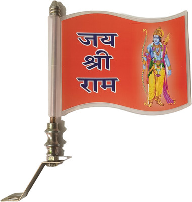 flagcar jai shree ram flag with ram photo Rectangle Car Window Flag(Plastic)