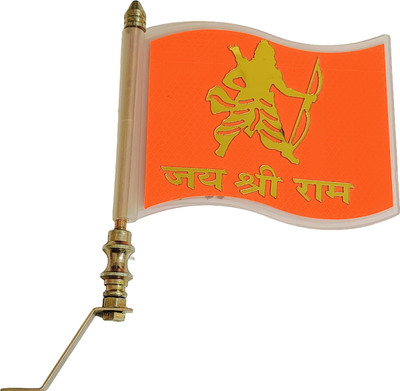 flagcar jai shree ram flag in curve shape with rod Rectangle Car Window Flag(Plastic)