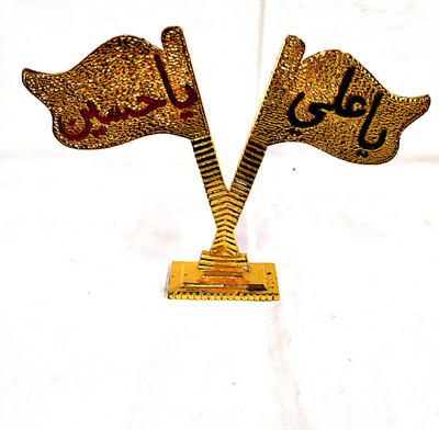 AFactory Ya Hussain (a.s) / Ya Ali (a.s) Flag Rectangle Table Miniature Flag(Metal)