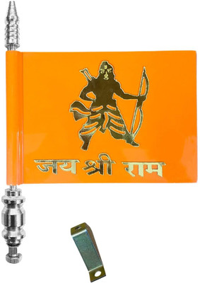 DECTEMS Jai Shree Ram Car Bonnet Flag with Clamp and Silver Metal Rod for Cars and Bikes Rectangle Car Window Flag(Plastic, Metal, Pack of 1)
