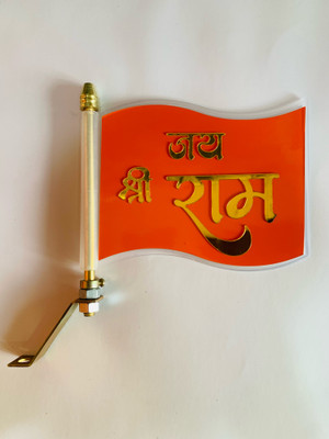 flagcar Jai Shree Ram Transparent Flag Rectangle Car Window Flag(Plastic)