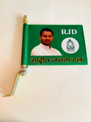 Krishna Art RJD, Tejasavi Yadav & Lantern printed with Rod Rectangle Car bonnet Rectangle Car Window Flag(Plastic)