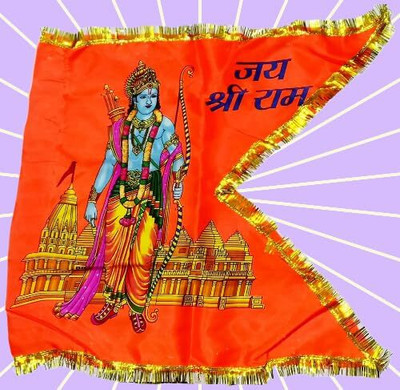 Firebees Jai Shree Ram Ji Flag Ram Mandir Jhanda Triangle Square Outdoor Flag(Nylon)