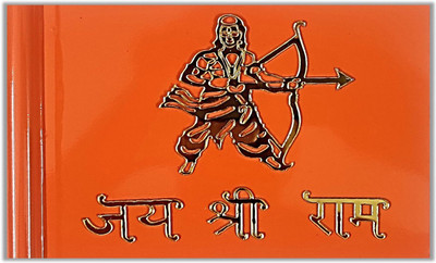Feelitson Jai Shree Ram 3D Flag For Car Bonnet Without Flag Rod (Pack of 1) Rectangle Car Window Flag(Plastic, Pack of 1)