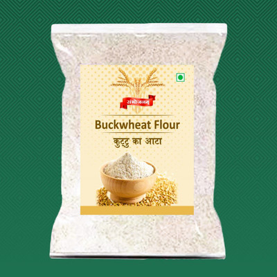 Sambhojanam Buckwheat Flour/Kuttu Atta(1 kg)