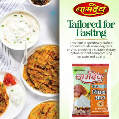Bamdev singhara atta 750 gram(750 g, Pack of 3)