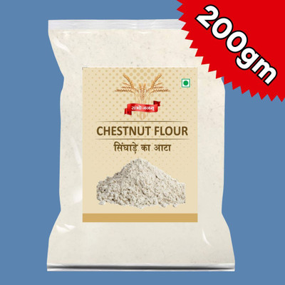 Sambhojanam Singhara Atta/ Water Chestnut Flour 200 gm(0.2 kg)