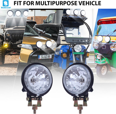 BINDERWATI Halogen Fog Lamp Unit for Volvo, Royal Enfield, Bajaj, Yamaha, Maruti Suzuki, Tata, Universal For Car, Mahindra, Toyota i20