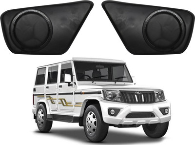 GS Grow n Shine Halogen Fog Lamp Unit for Mahindra Bolero