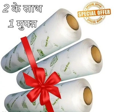 TNB 25 meter Butter Paper/ Foil Paper/ Burger Paper/ Food wrapping/ Roti Paper 3 pcs Paper Foil(Pack of 3, 75 m)
