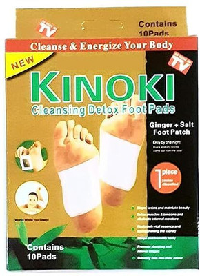 MALLADE ginger foot pads for body detox overnight(55 g, Set of 10)