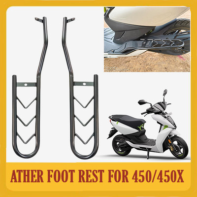 DAZZRIDE DZR Heavy Quality Aluminium Passanger Foot Rest For Ather 450, 450 Plus and 450x Foot Rest(Black)