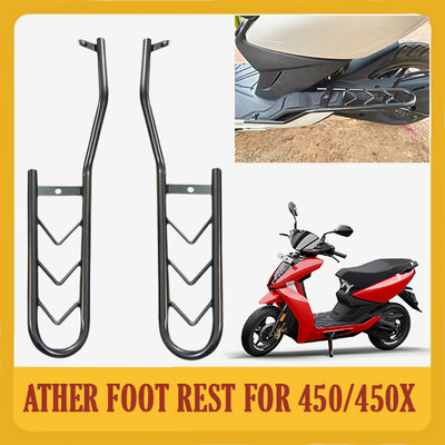 DAZZRIDE Strong Aluminium Ladies/Passanger Foot Rest For Ather 450, 450 Plus and 450x Foot Rest(Black)