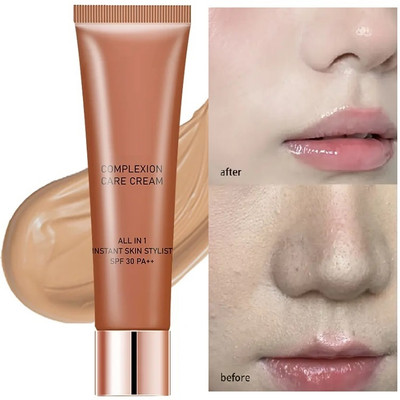 WOONGMI Skin Tint Cream with Instant Deep Hydration(15 ml)
